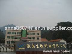xiao yuan biotechnology Co.Ltd.