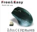 factory good selling optical wireless gaming mouse