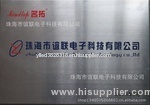 Zhuhai Yilian Electronic Technology Co., LTD