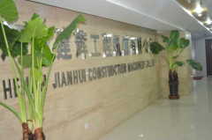 Henan Jianhui Construction Machinery CO.,LTD