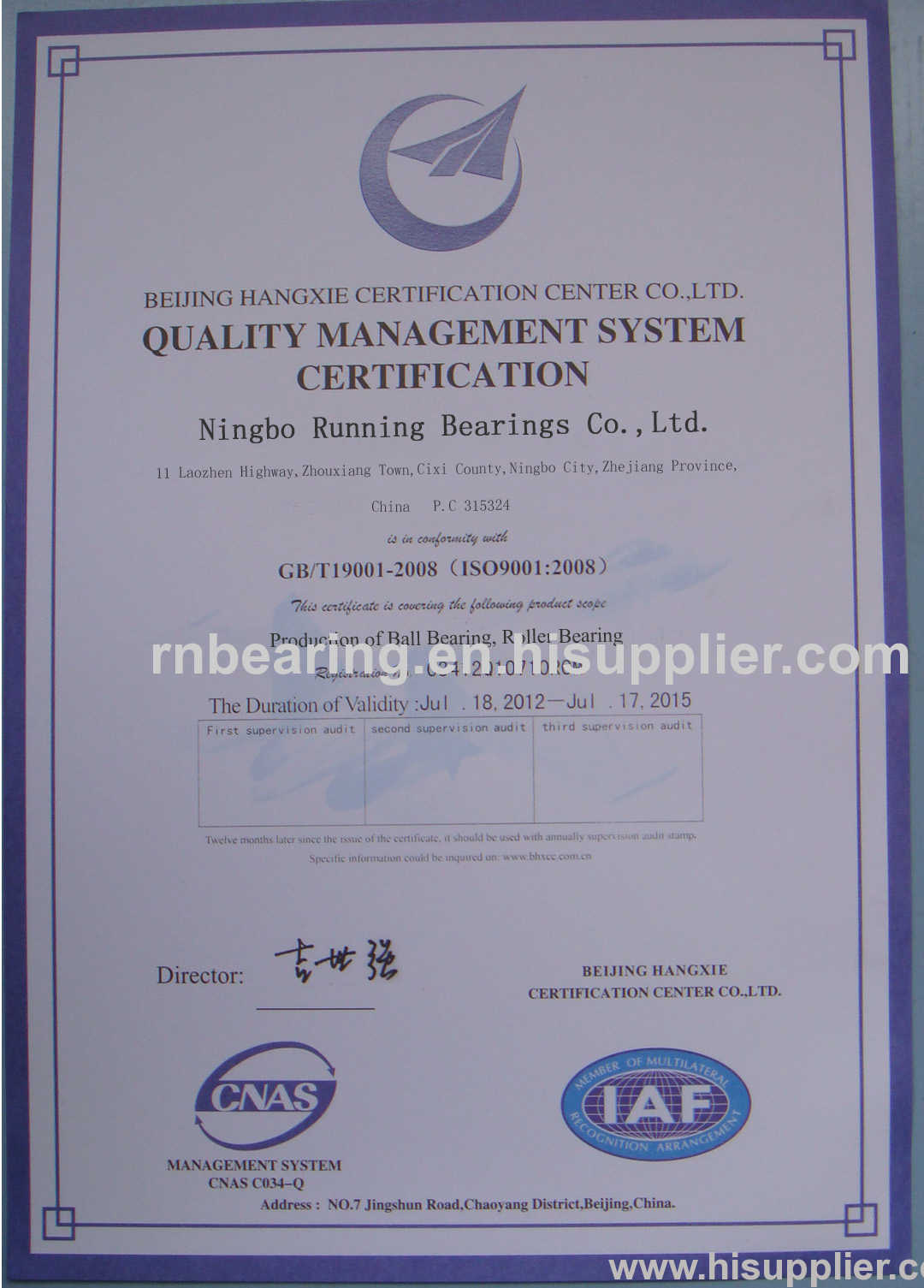 ISO9001:2008