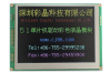 5.6 inch tft color lcd module display with touc screen 800x480