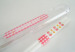 Thermal Transfer Printing For Children Chopstick Good Quality