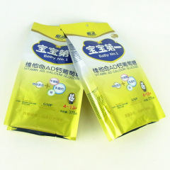 Popular side gusset aluminum foil milk powder bag