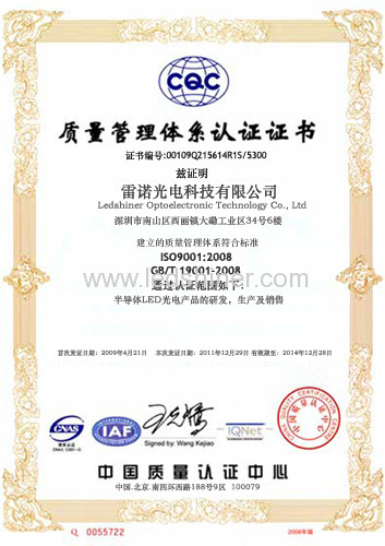 ISO9000 Quality Management Certification