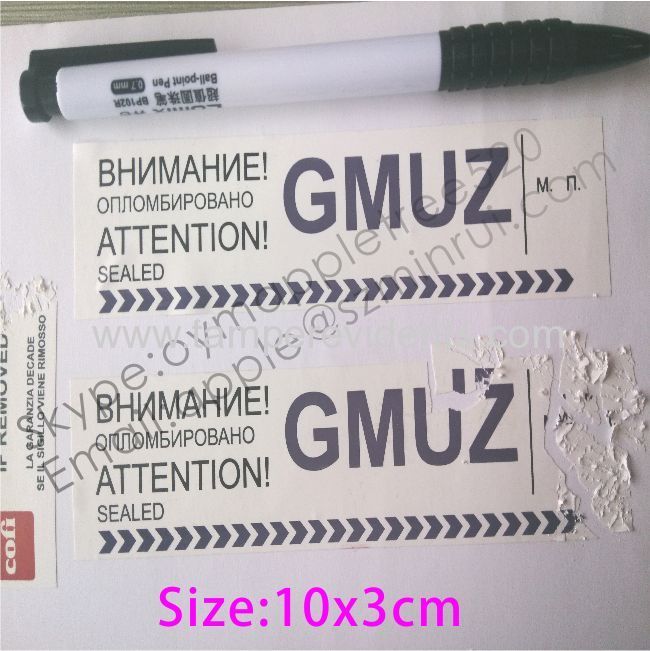 Custom 10x3cm Long Strip Breakaway Sticker for Sealing,Destructive Security Labels, Eggshell Seal Sticker with Good Quality