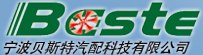 Ningbo Beste Auto Parts Co., Ltd