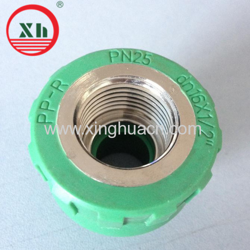 Small Size PPR Female Coupling 16mm