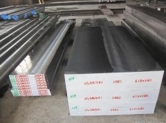 SUP9A Mold Steel flat bar
