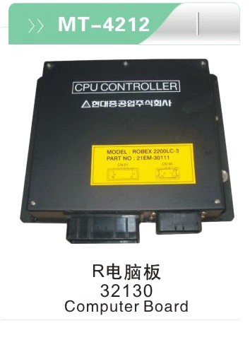 32130 CONTROLLER COMPUTER BOARD