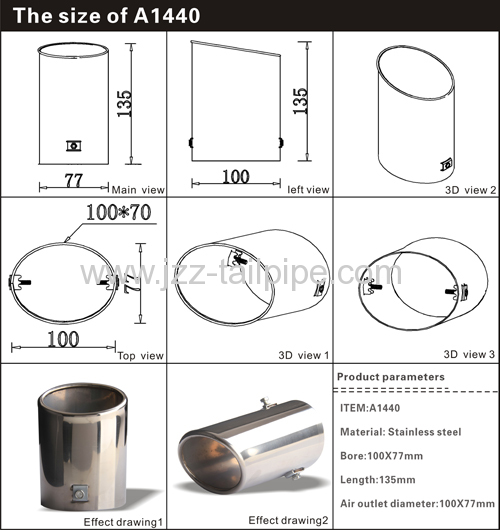 100mm*77mm oval automobile muffler tip for Volkswagen Lavida