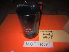 EXCAVATOR 1132040-2290 OIL FILTER