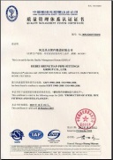 ISO9001:2008