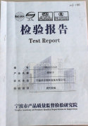 test report