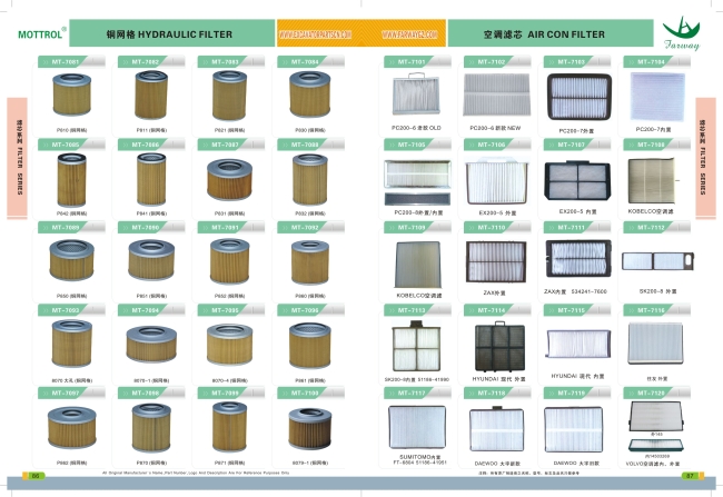 Air con filter PC200-7 inset