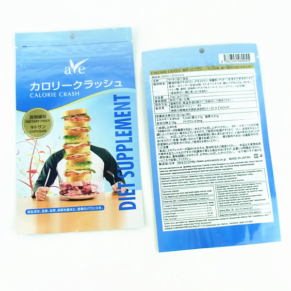 food grade aluminum foil ziplock bag