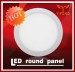 led panel light led round panel light led lights