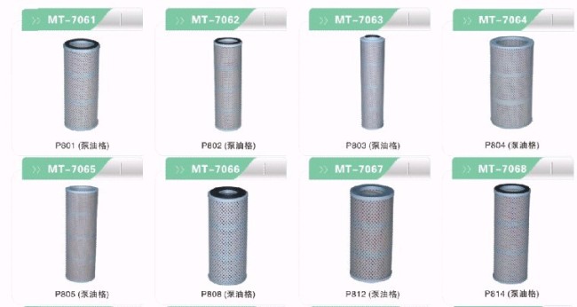 P801 HYDRAULIC FILTER FOR EXCAVATOR