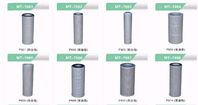 P803 HYDRAULIC FILTER FOR EXCAVATOR