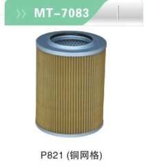 Excavator Hydraulic filter P821