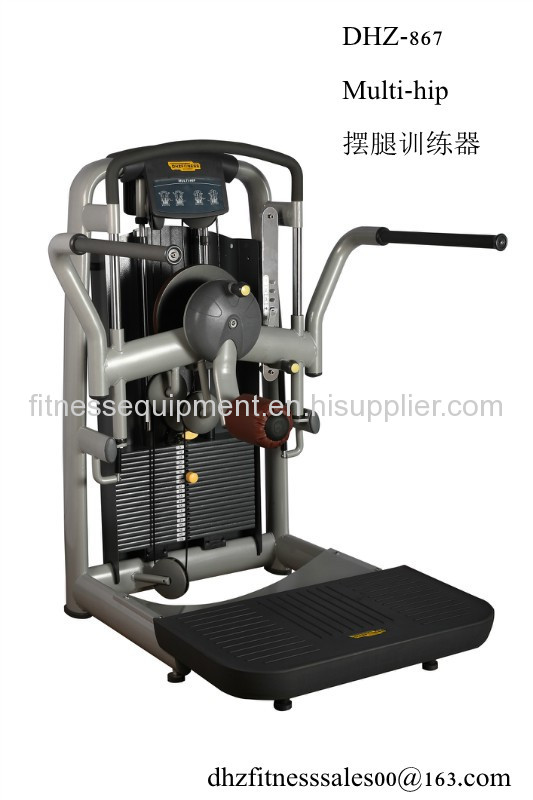  Multi Hip DHZ 867fitness equipment