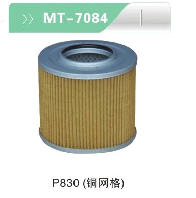 Excavator Hydraulic filter P830