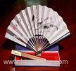 Custom - Design Silk Hand Fans , Chinese Silk Fans For Weddings 8.25 Inch