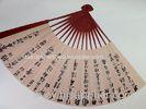 Dancing Gift Personalized Silk Fans With Screen Printing / Heat-Transfer Printing