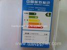 Single-side 4C printed sticker paper self-adhesive label full-color printing for packaging