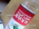 Waterproof Bottle Sticker Label Printing Service For Plastic Self-Adhesive Roll Label