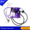 Standard Sphygmomanometer with stethoscope