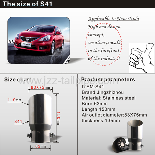 Automobile exhaust tail pipe for Nissan Versa