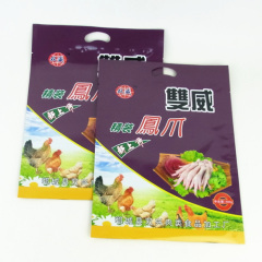 custom aluminum foil bags for food packaging