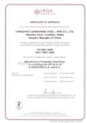 ISO CERTIFICATE2