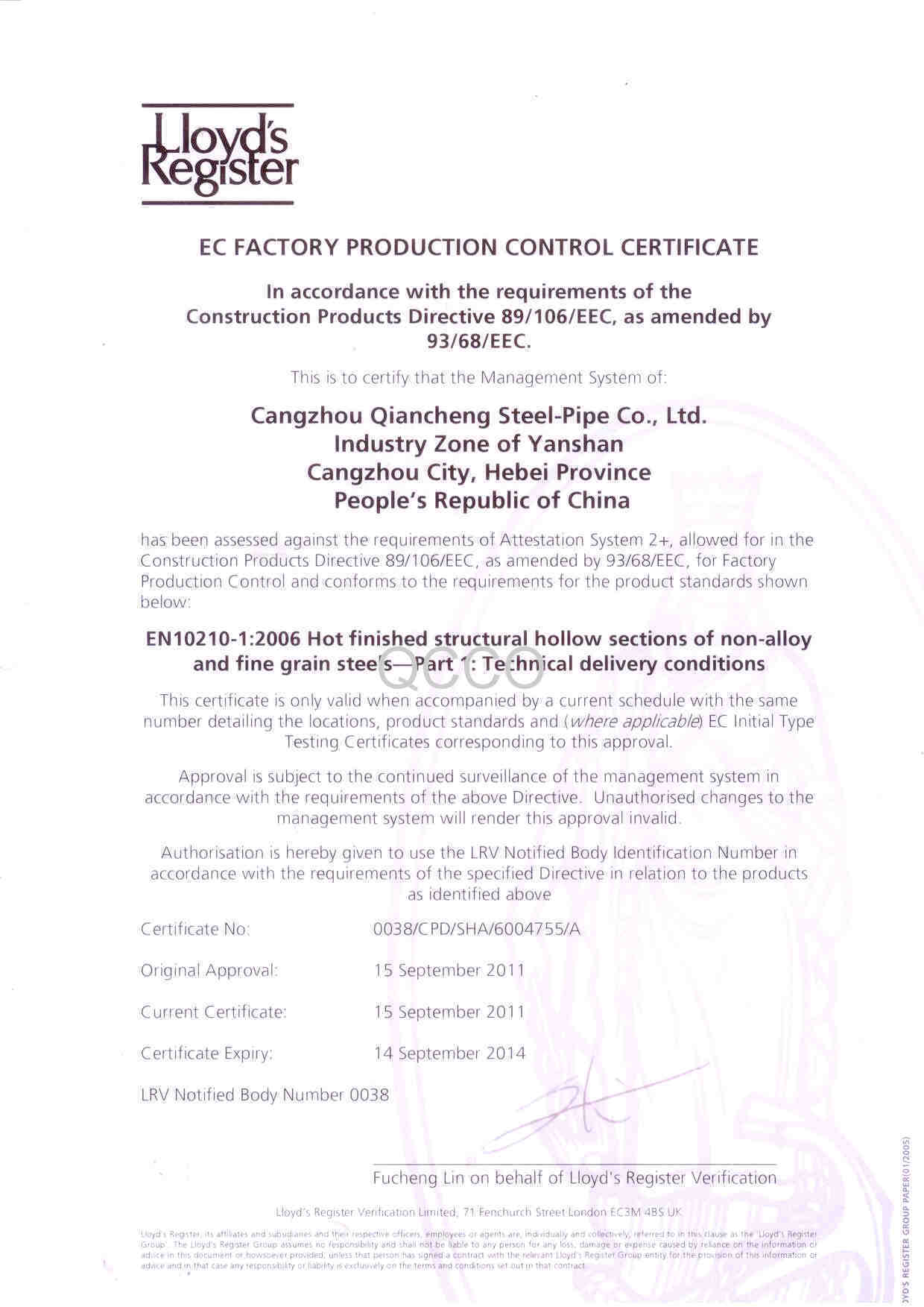 EC CERTIFICATE 4