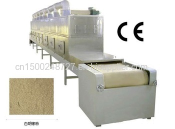 Industrial conveyor belt type microwave turmeric powder dryer and sterilizer 