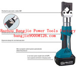 Battery Powered Crimping tool 4-150mm2 EZ-150