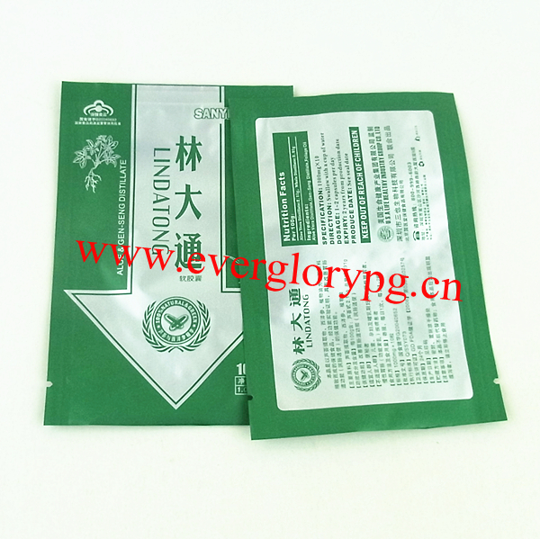 Heat Seal Aluminium Foil Medical Packaging