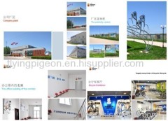 Tianjin Flying Pigeon Cycle Manufacture Co.,Ltd