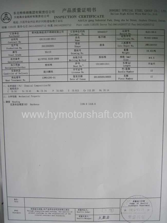  DC Motors shafts Hardened chinese manufacturer