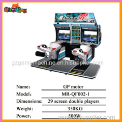 MR-QF002-1 High definition coin operated racing game machine