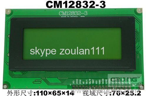 128x32 Alphnumeric Stn Module (CM12832-3)