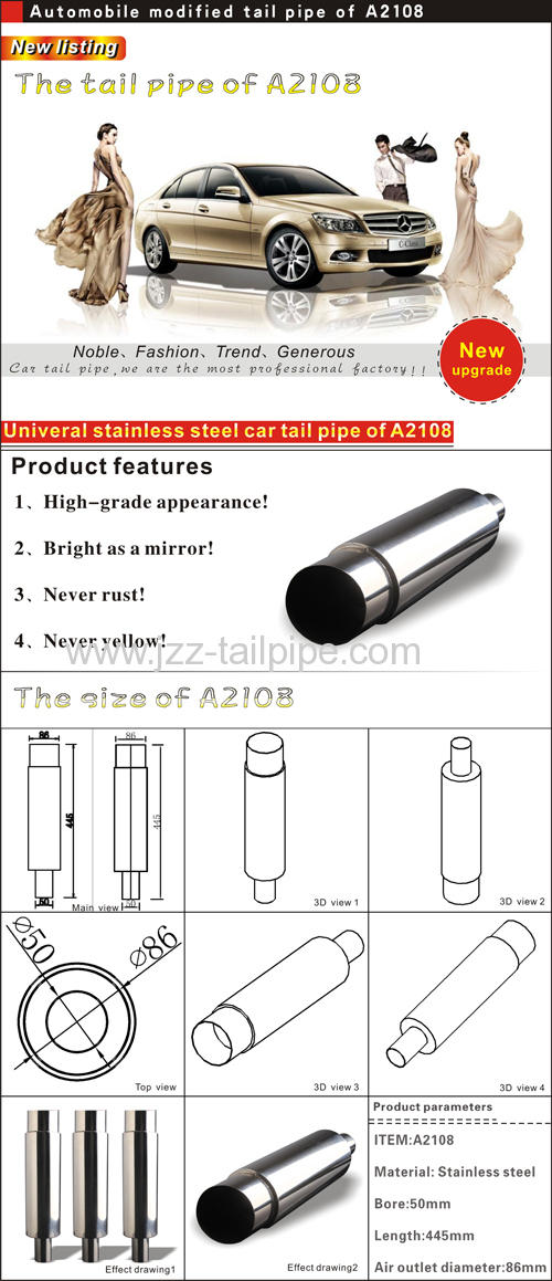 Universal stainless steel automobile muffler