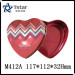 Heart Shape Tin Box