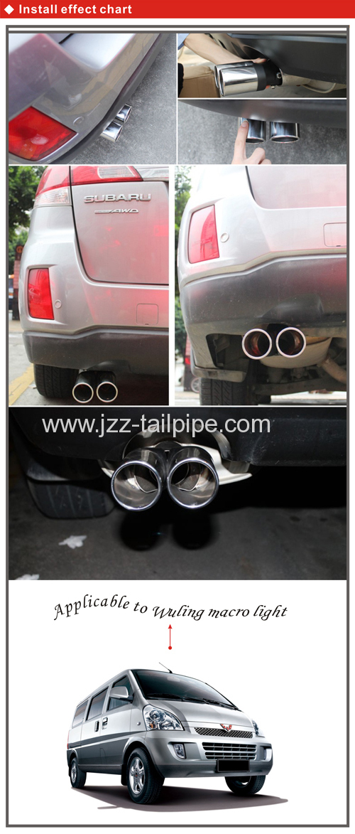 Buick Excelle dual tail pipe cover with 63mm installed hole