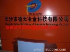 Changsha Detian Metallurgy of Science & Technology Co., Ltd