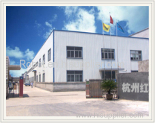 Hangzhou Hongshan Magnet Co.,LTD