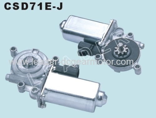high power electric motor for Sunshade