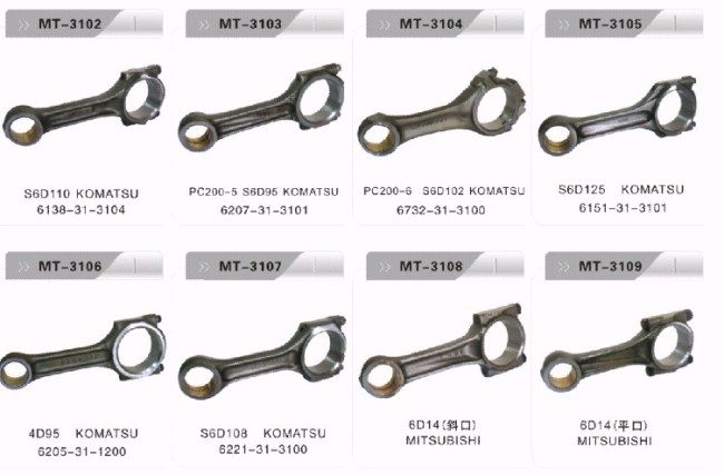 NH220 CONNECTING ROD FOR EXCAVATOR