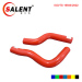 Honda New FIT L13/15 08 Auto Racing Silicone Radiator Hose 2pcs